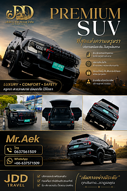 Provide safe travel services
